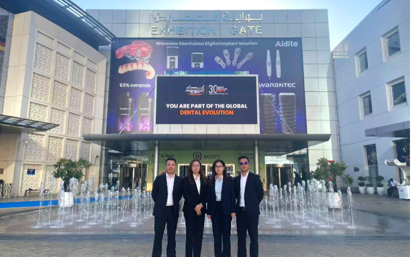 Join Us At AEEDC Dubai 2026